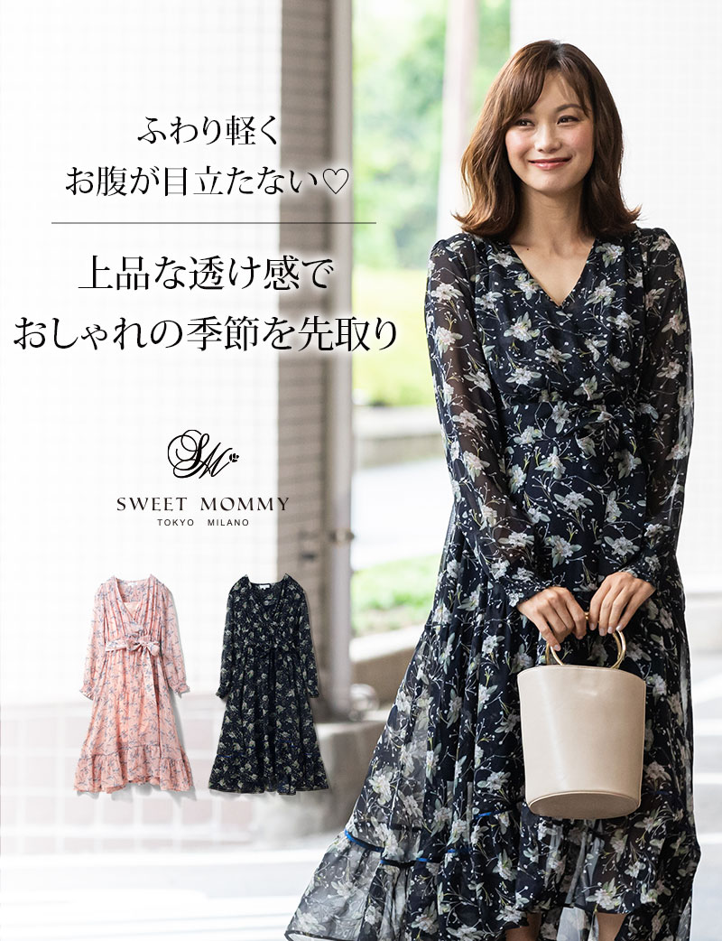 ふわり軽くお腹が目立たない、上品な透け感でおしゃれの季節を先取り