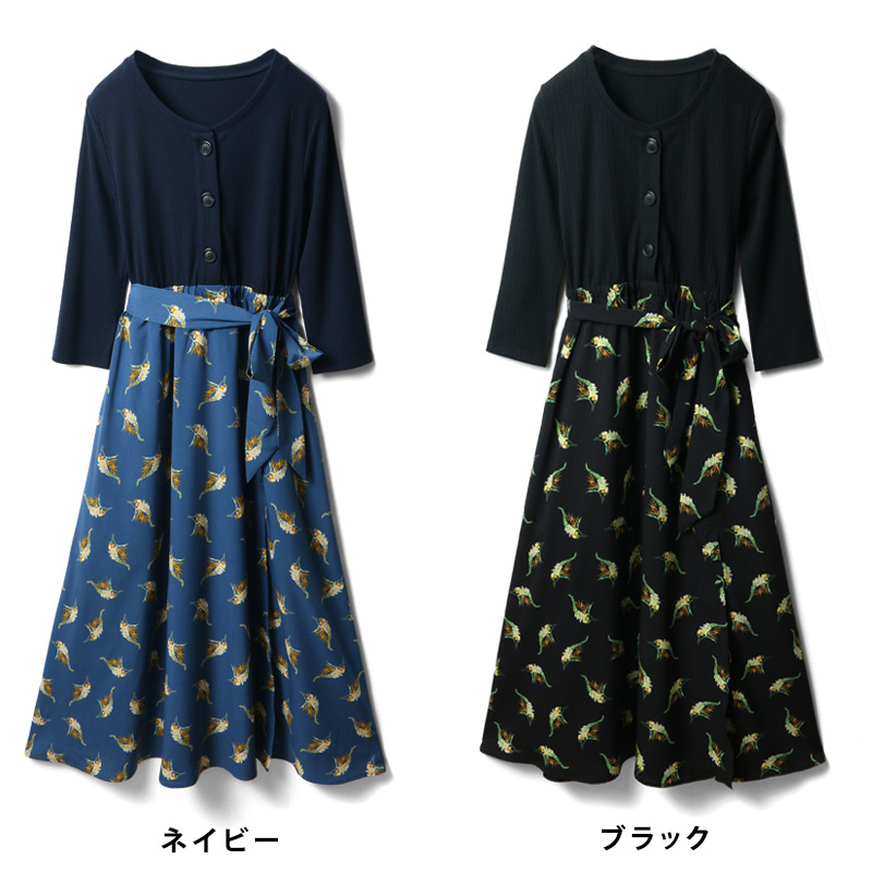 ネイビー、ブラック
