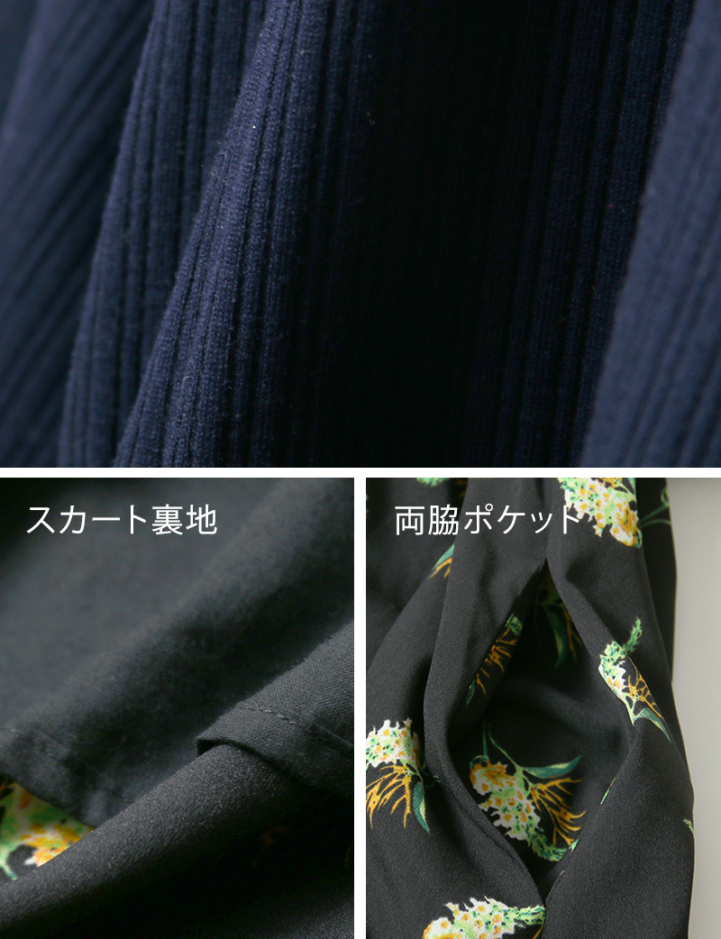 取り外し可能なウエストリボン