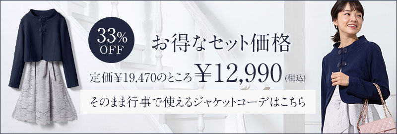 差が付くハイセンス 産前産後の総レースドレス