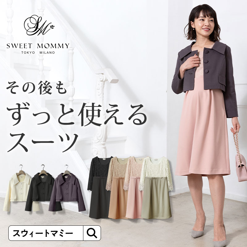 レースワンピースセット