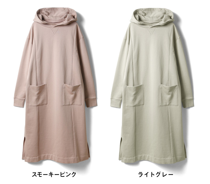 カラーバリエーション