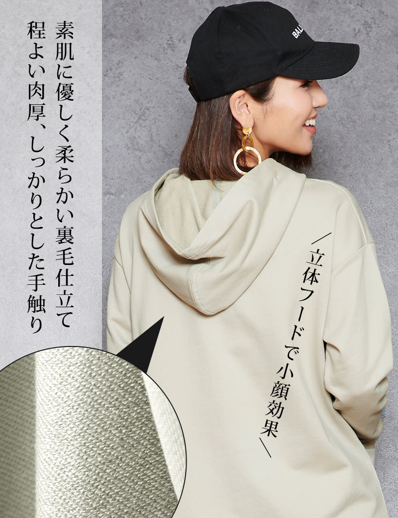 裏毛パーカー フードが軽くって苦しくない!