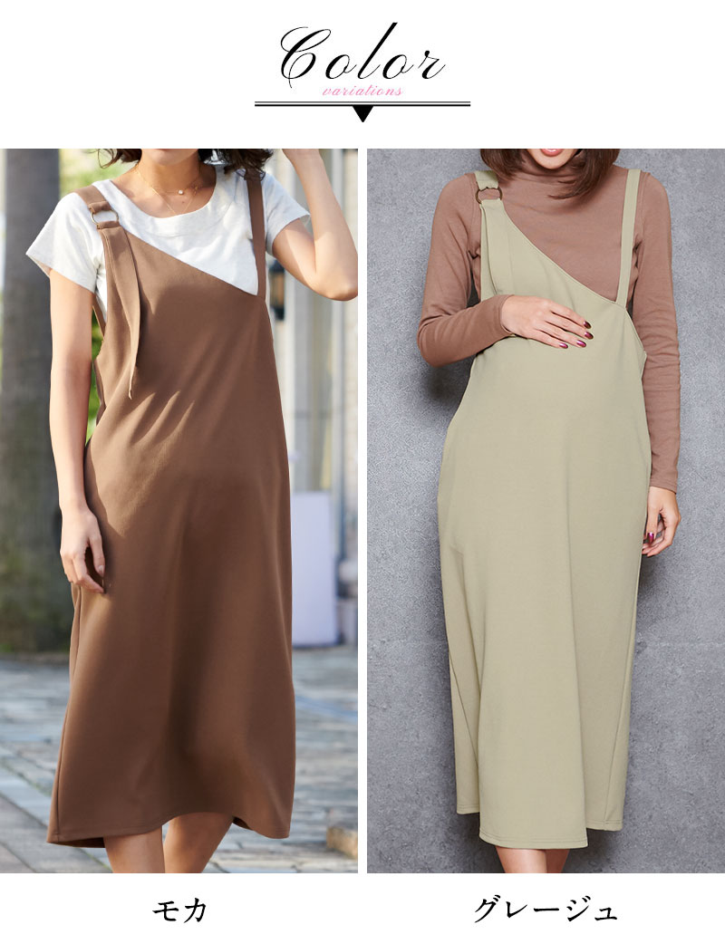 ワンショルダーワンピース 授乳服マタニティウェア スウィートマミー本店