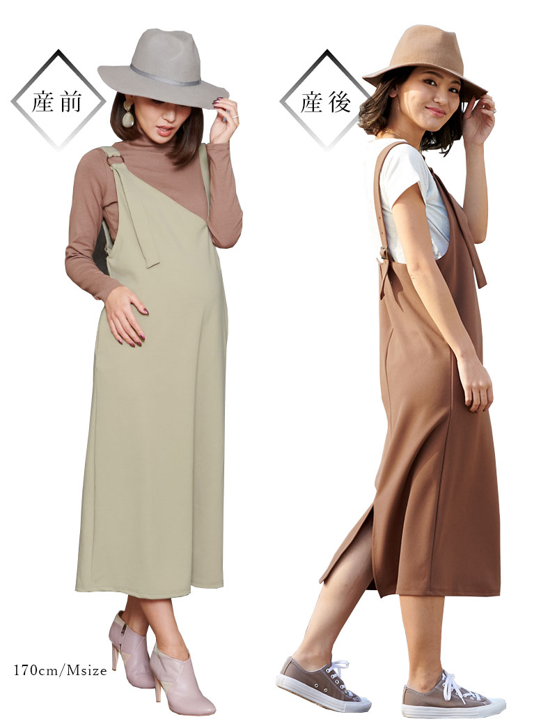 ワンショルダーワンピース 授乳服マタニティウェア スウィートマミー本店