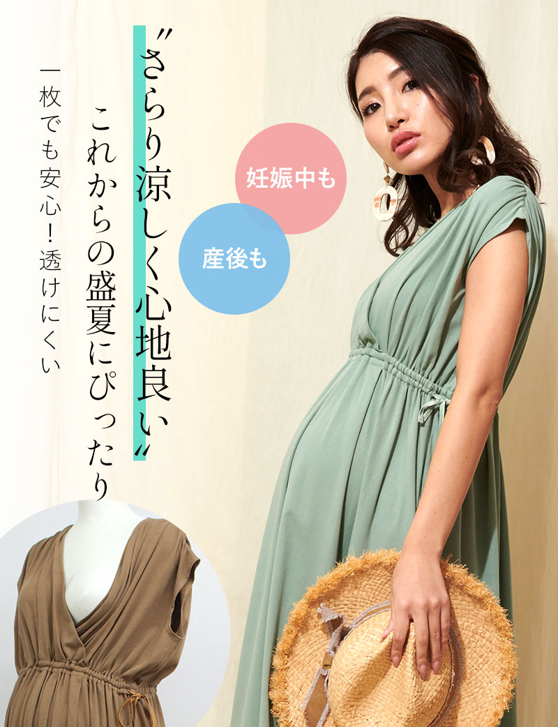 さらり涼しく心地良い