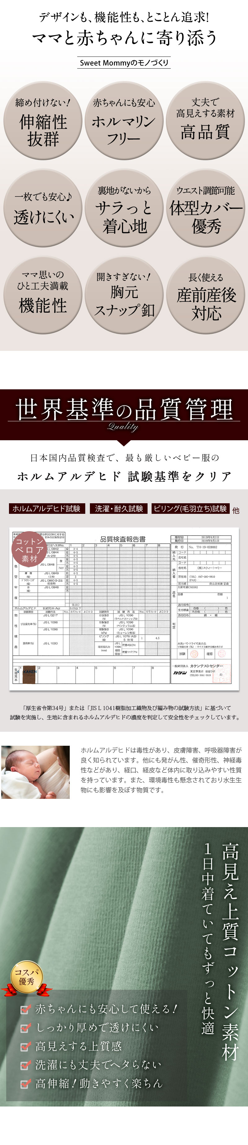 カシュクールきれいめワンピース 授乳服マタニティウェア 産前産後兼用 カシュクールきれいめワンピース 授乳服マタニティウェア 産前産後兼用