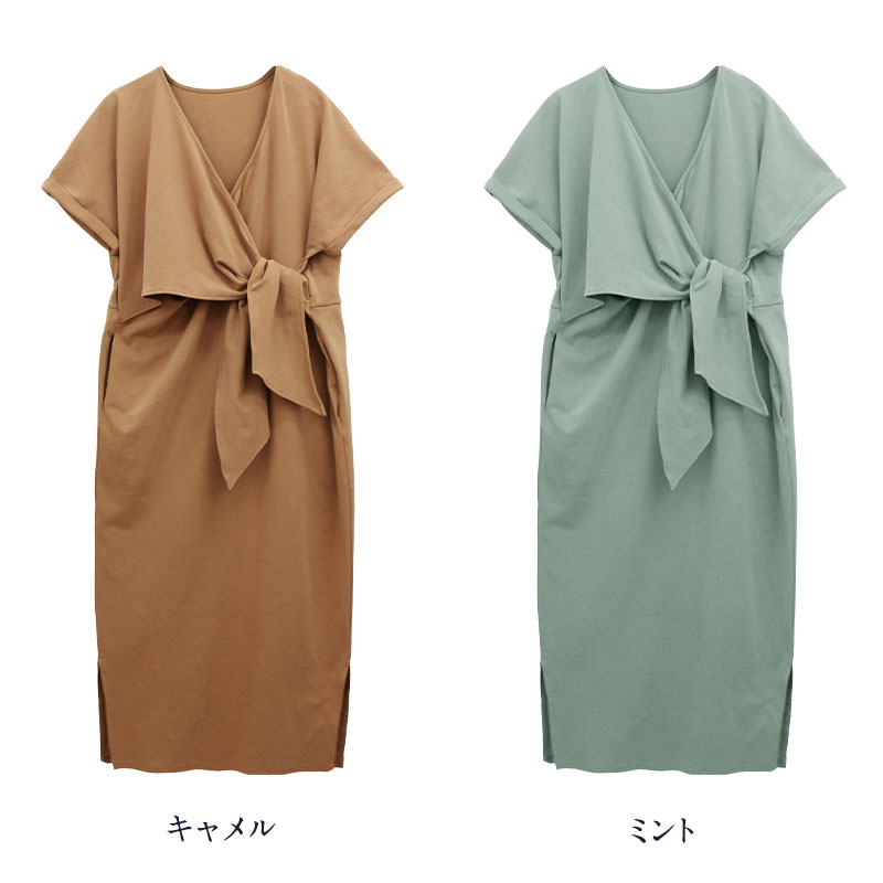ミント、キャメル
