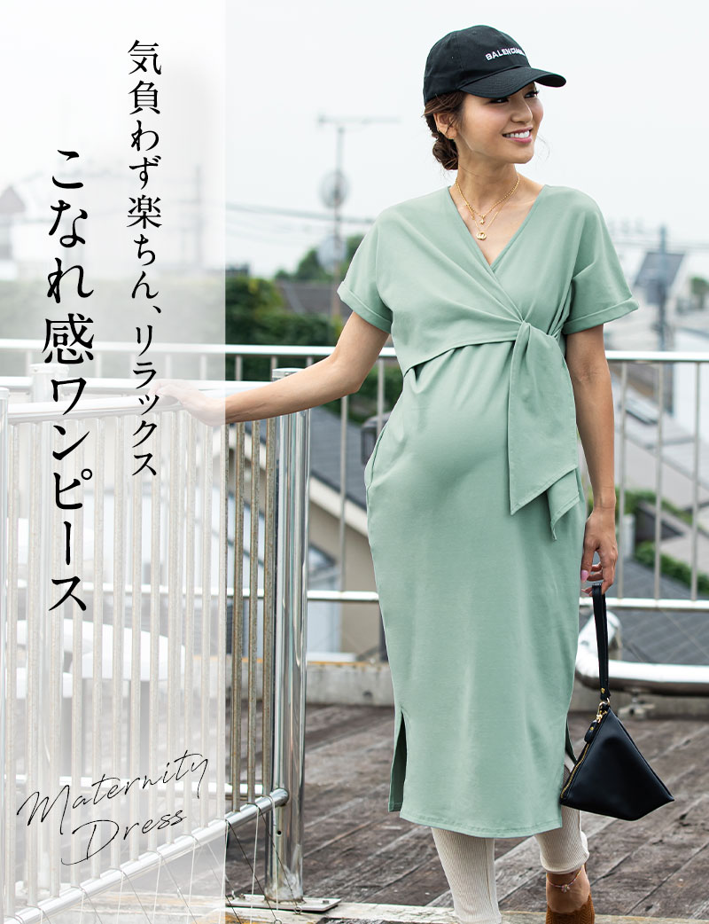 気負わず楽ちん、リラックス