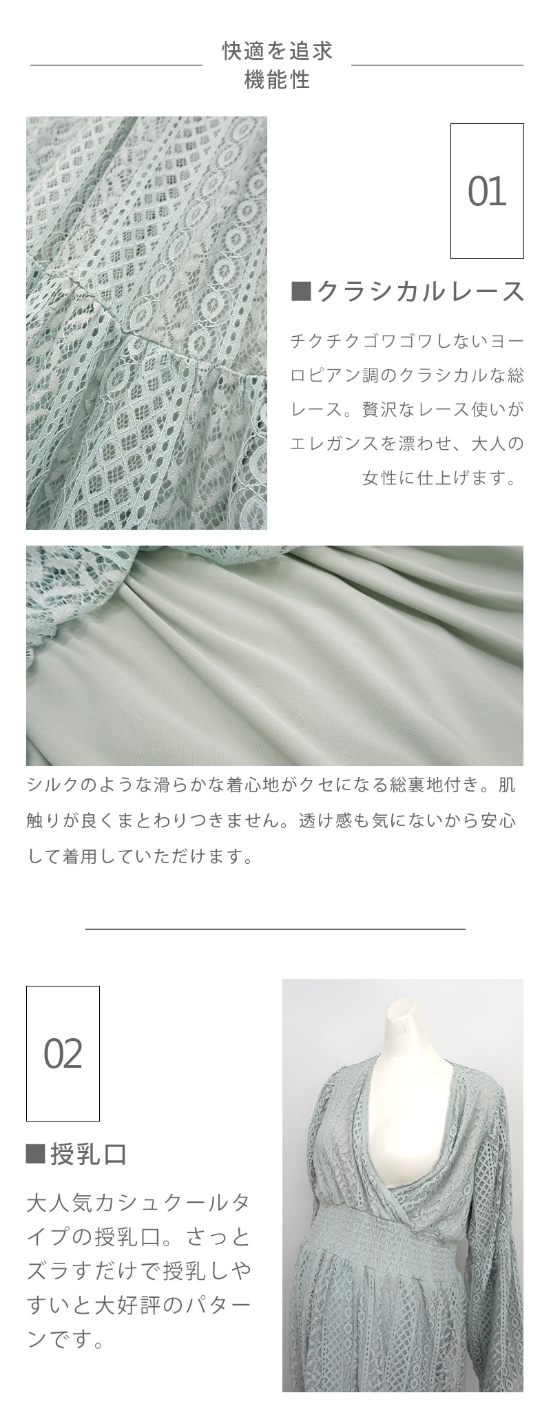 華やかで美しい!バルーンスリーブ総レースマタニティワンピース