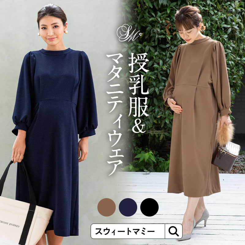 袖コンシャス Iラインワンピース
