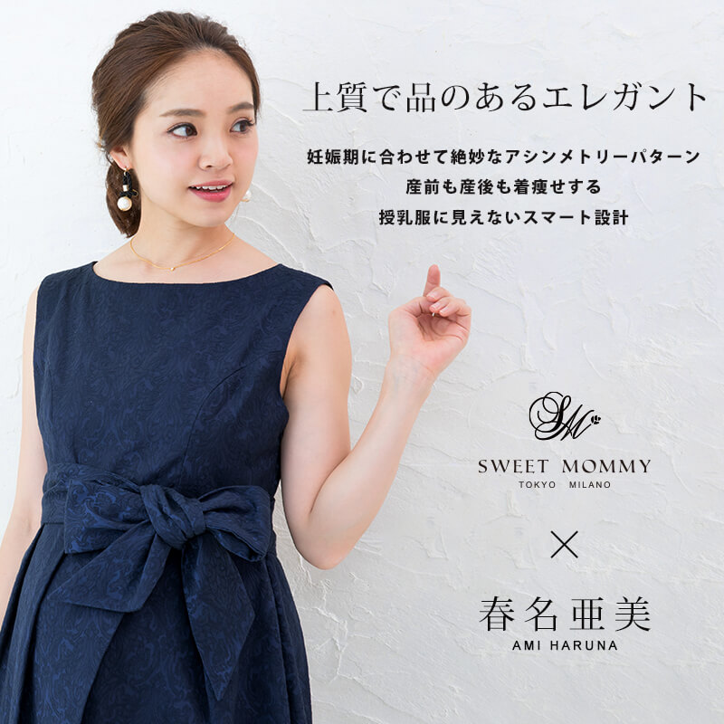 上品で品のあるエレガントなスタイル