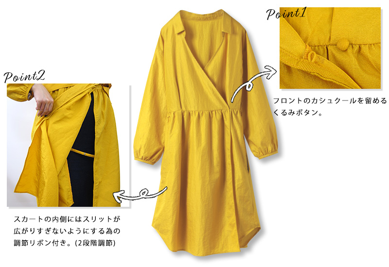 2つの留め具で捲れず安心