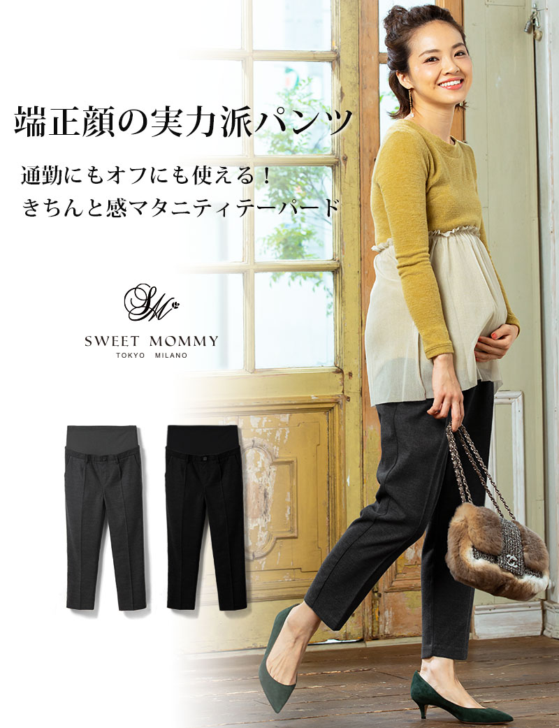 通勤にもオフにも使える