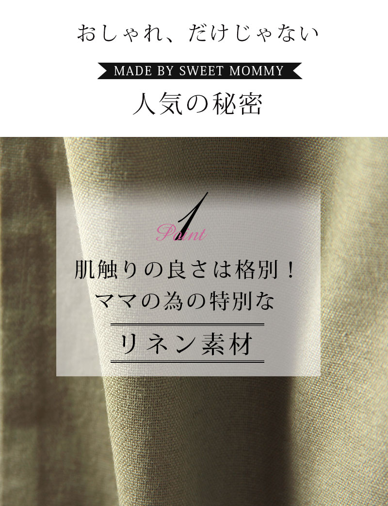 素材感アップ