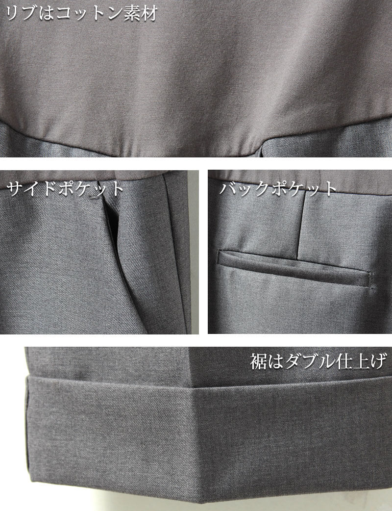生地アップ