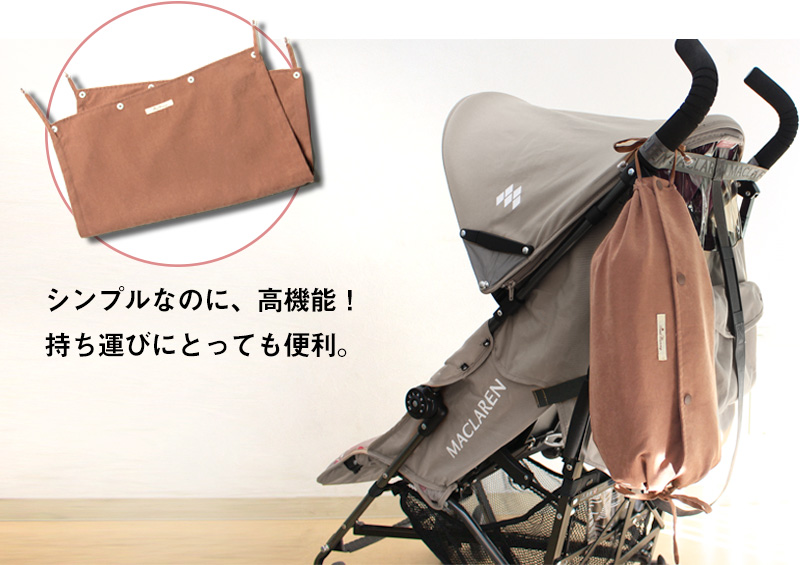 シンプルなのに高機能!持ち運びに便利