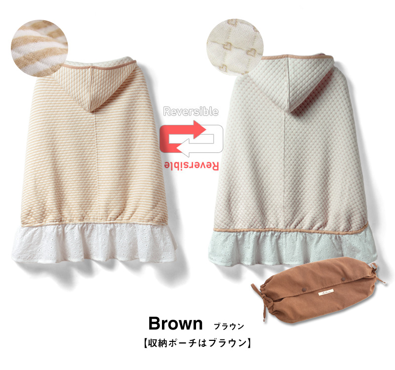 リバーシブルで使いまわせる