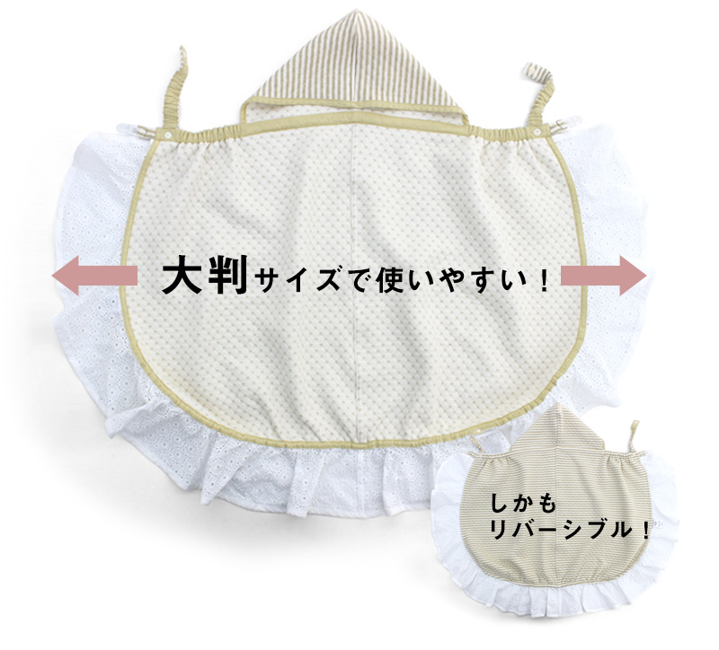 大判サイズで使いやすい!