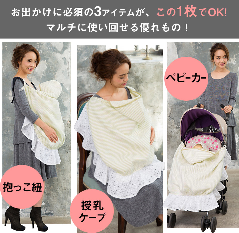 マルチに使いまわせる優れもの!