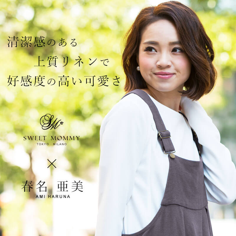 清潔感のある上質リネン