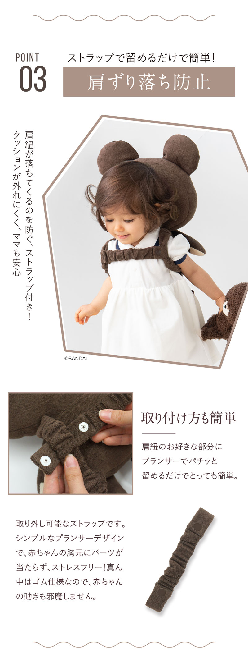 転倒防止クッション
