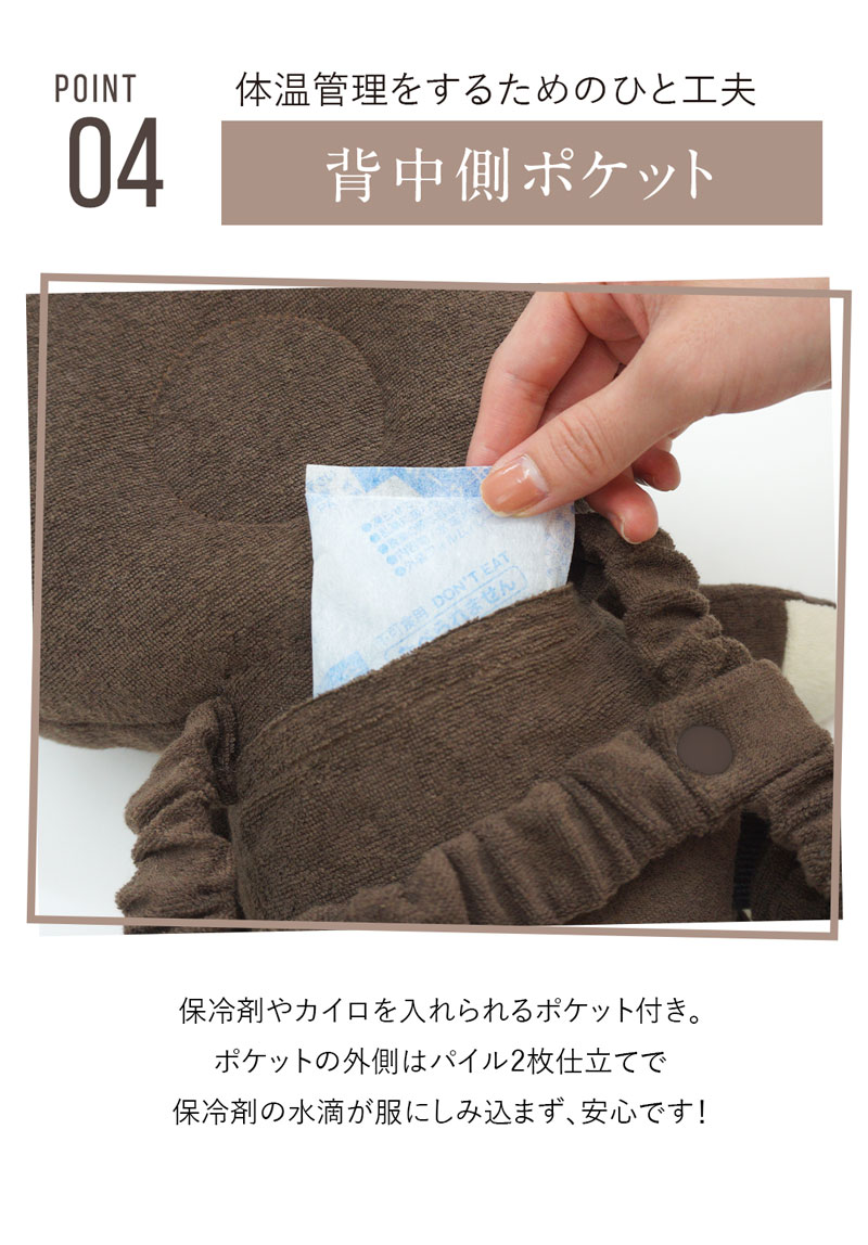 転倒防止クッション