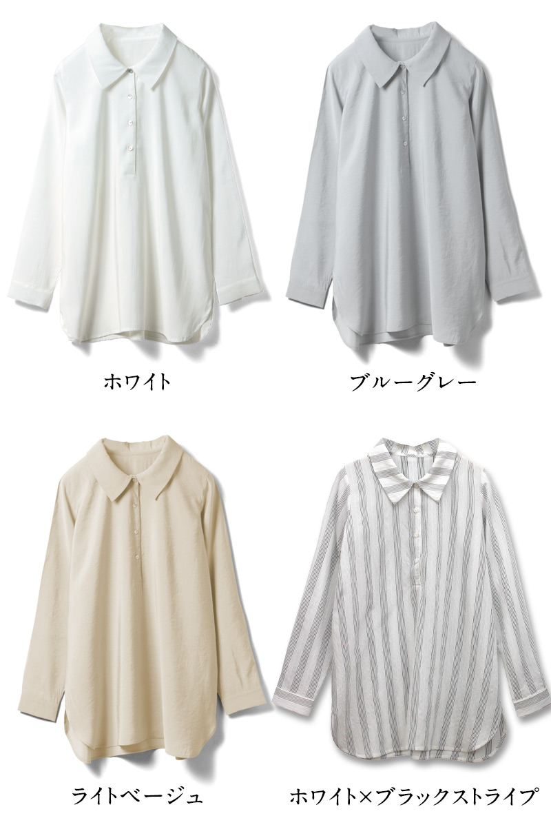 カラーバリエーション