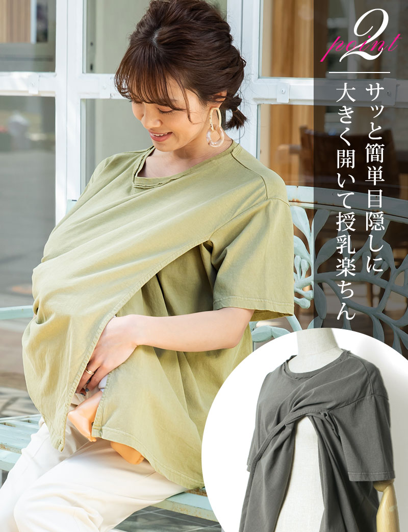 ケープいらずで楽ちん!