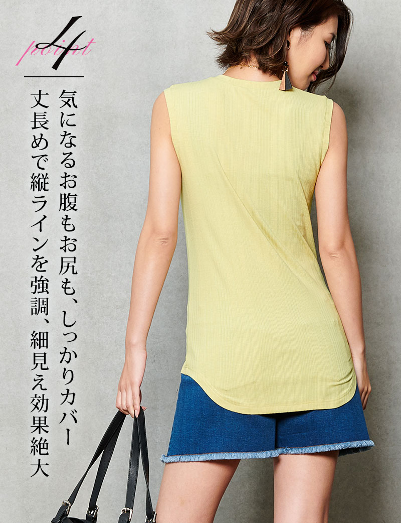 伸縮性のいい生地でプレママにぴったり