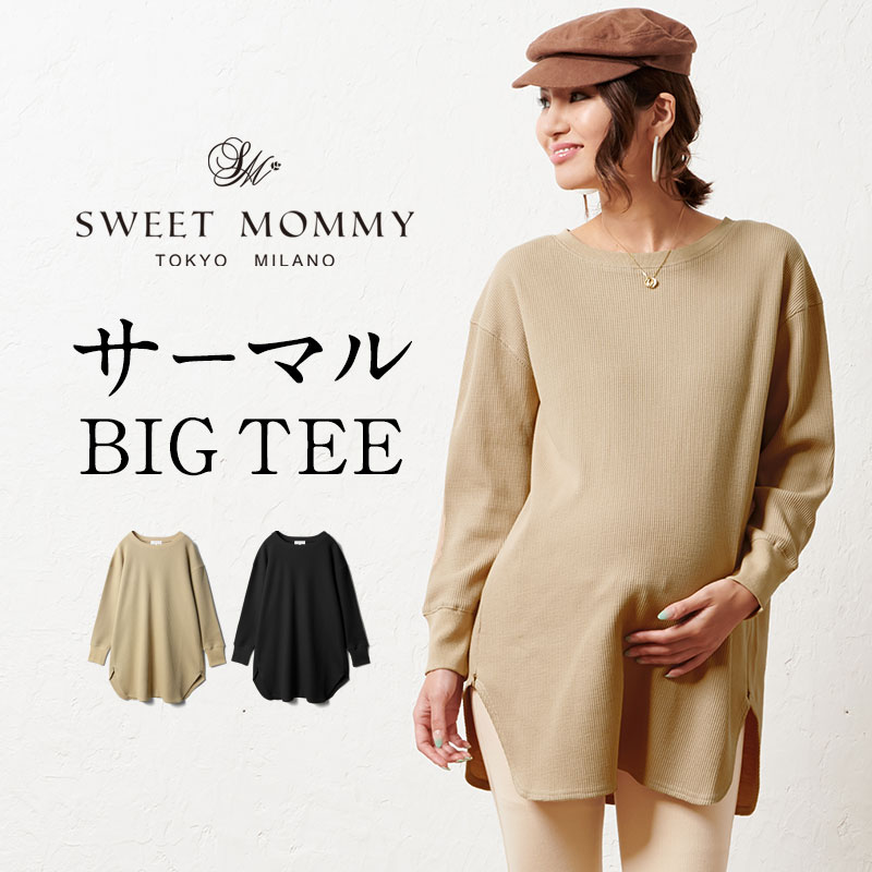 ワッフル素材 ラウンドスリットBIGTEE  