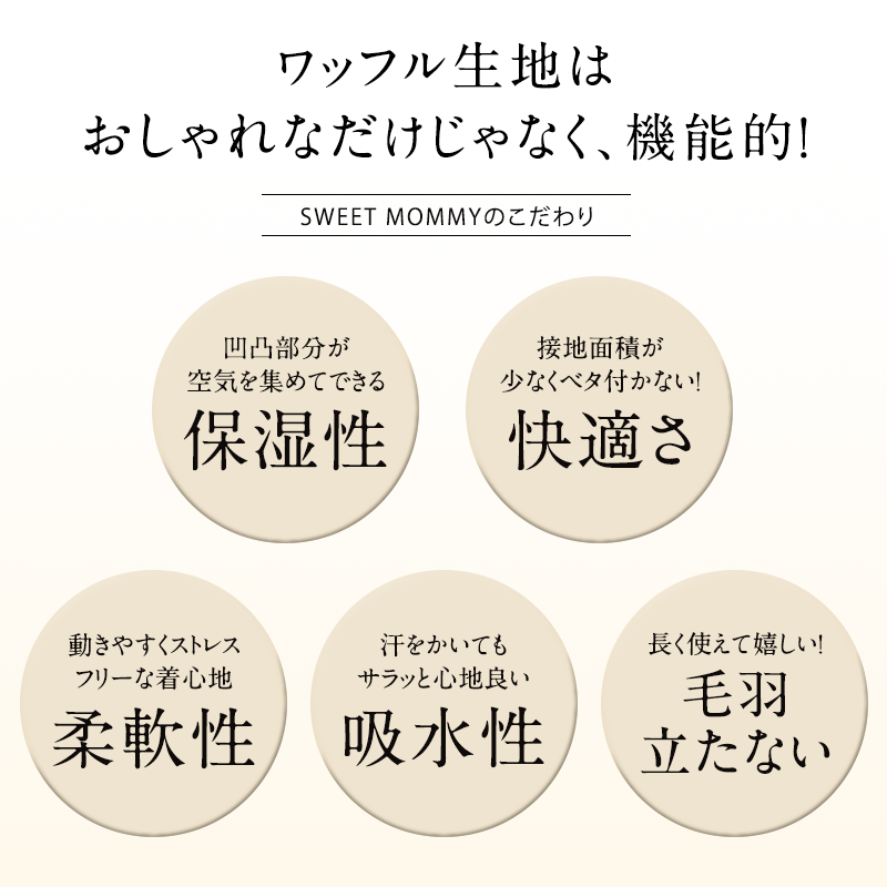 おしゃれなだけじゃなく、機能的!