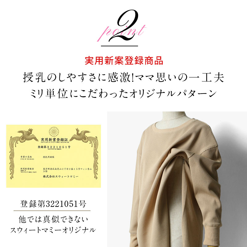 実用新案登録商品