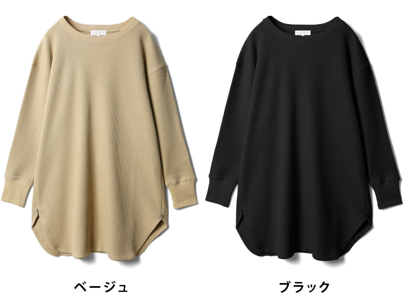 ベージュ、ブラック