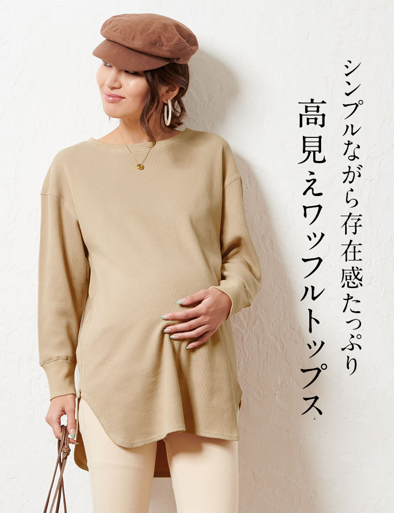 シンプルながら存在感たっぷり