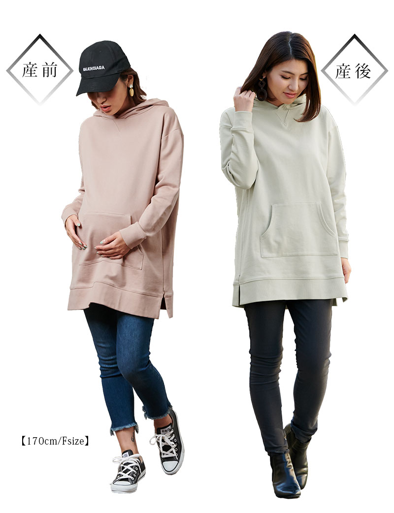 絶妙なダボっと感で、華奢見せ快適パーカー
