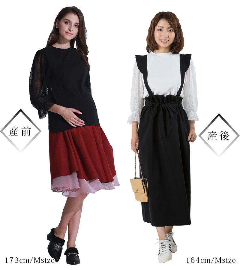 産前から産後まで着用できるのが嬉しい
