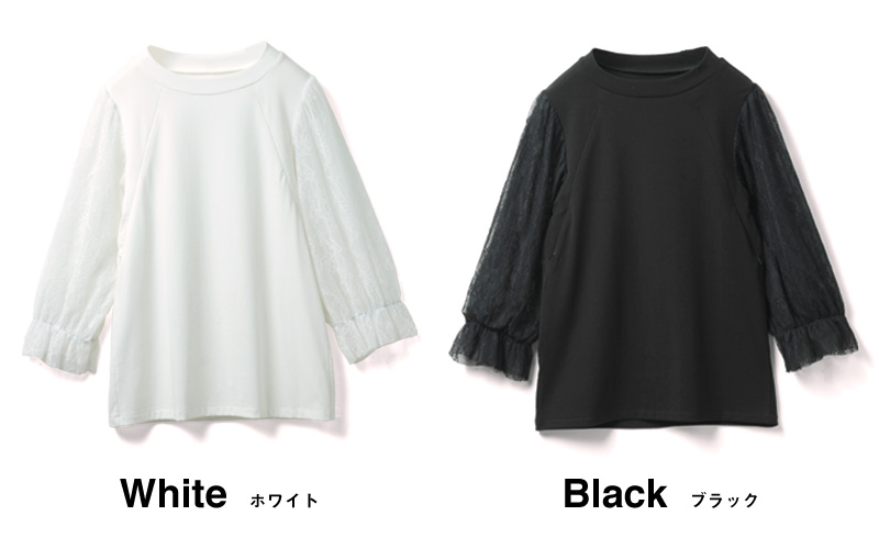ホワイト、ブラック