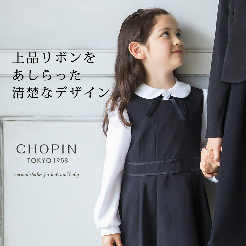 上品リボンで品格ある清楚デザイン