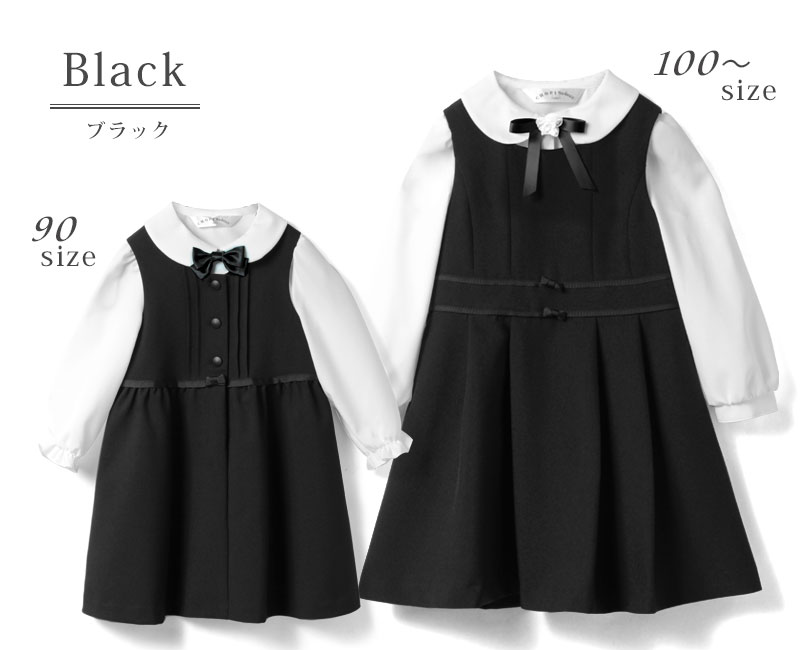 法事や礼服としても使えるシックなブラック
