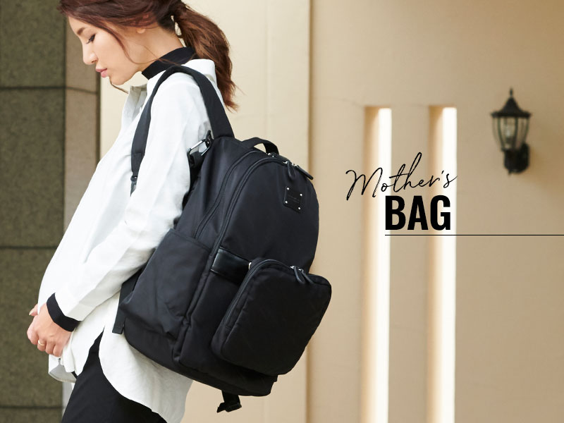 スウィートマミーのマザーズバッグ おしゃれ スタイリッシュなマザーズリュック トートバッグ 母子手帳ケース