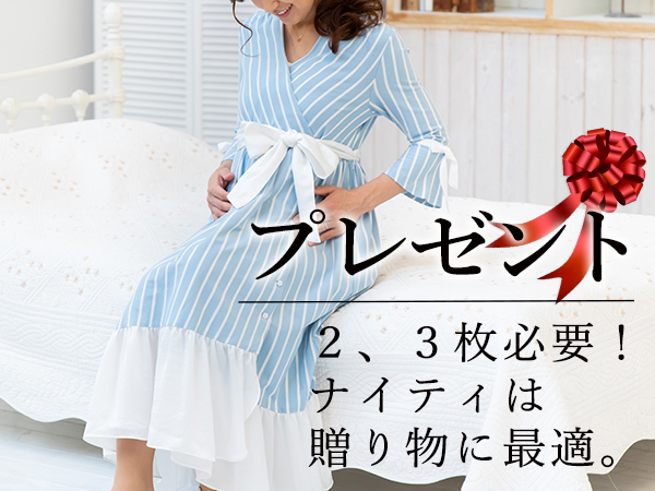 プレゼントにおすすめ