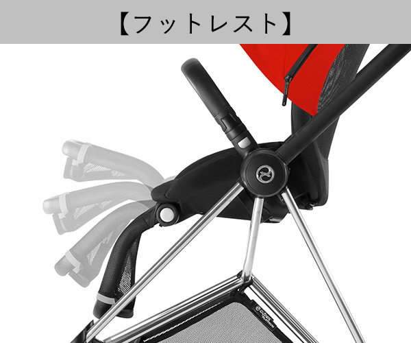 フットレスト