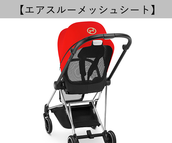 エアスルーメッシュシート