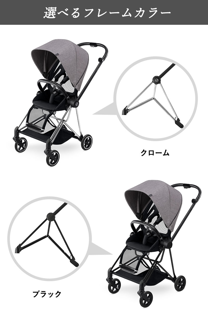 選べるフレームカラー