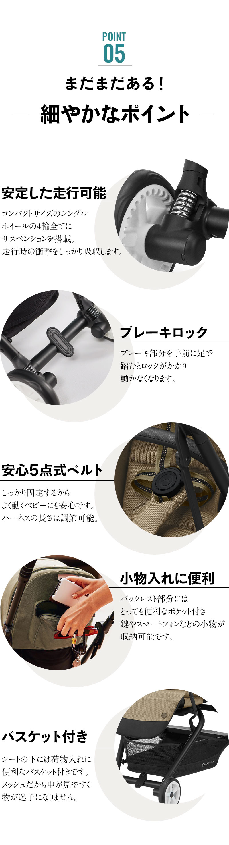 いつでもベビーと対面可能!360°回転シート サイベックス イージーS ツイスト2 ベビーカー
