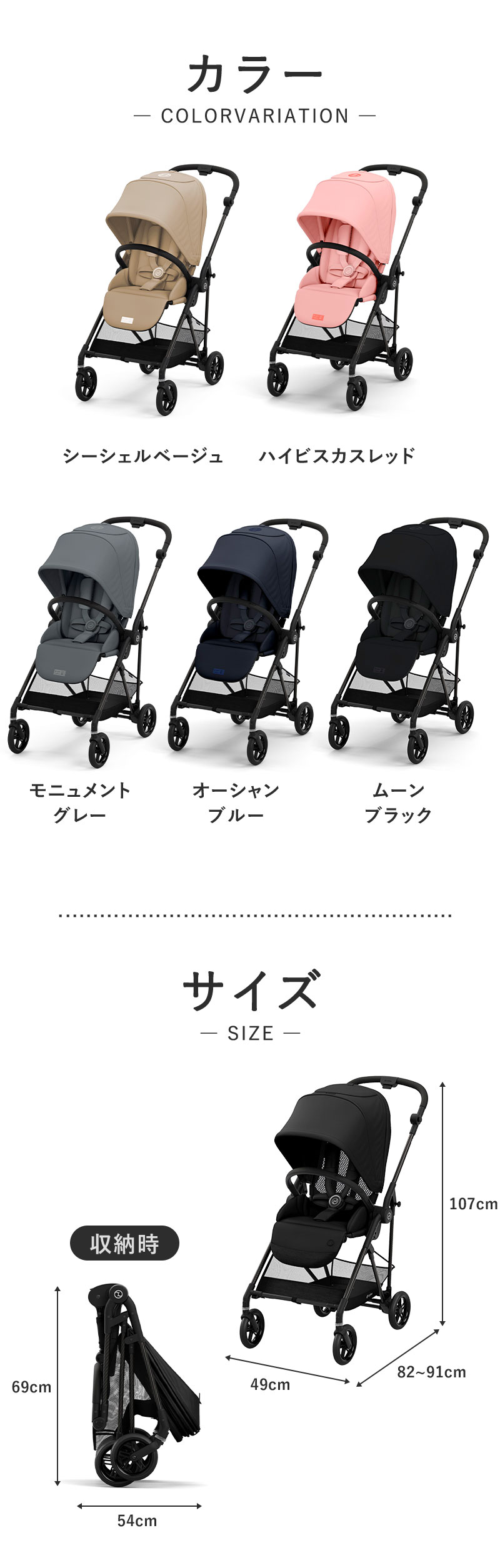 CYBEX】2022年モデル サイベックス メリオ カーボン (MELIO CARBON) A