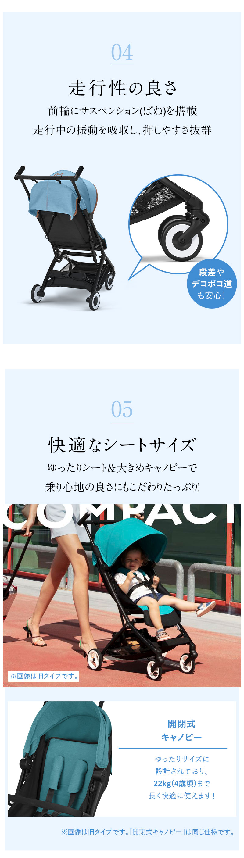 サイベックス 正規販売店 リベル 2022 ベビーカー B型