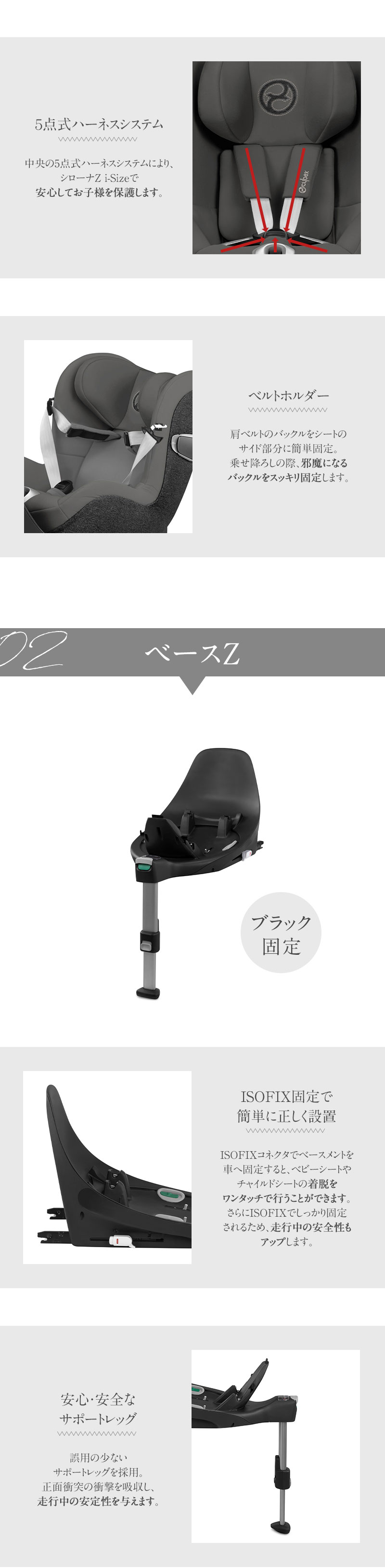 オンライン日本 シローナ チャイルドシート Kinkin様専用 サイベックス チャイルドシート