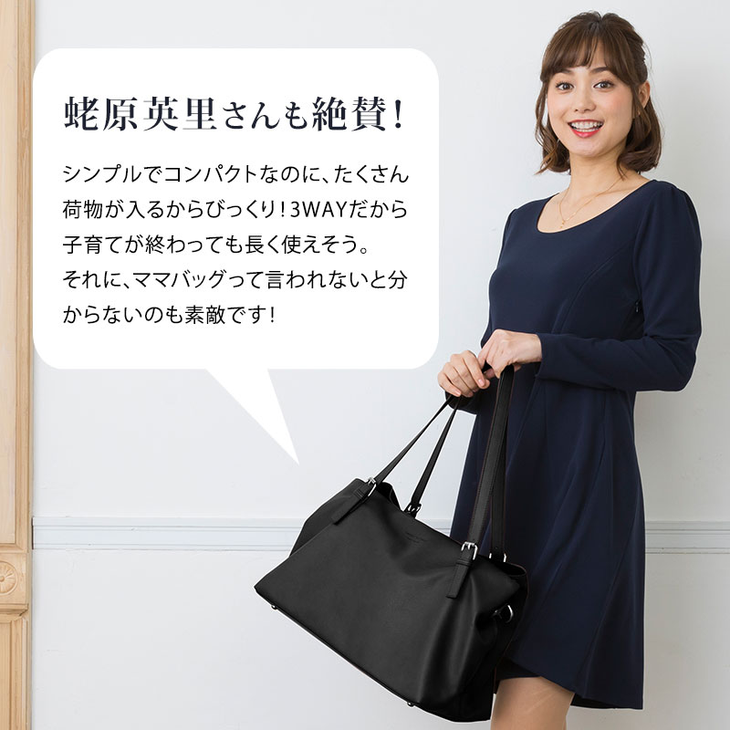 蛯原英里さんも絶賛